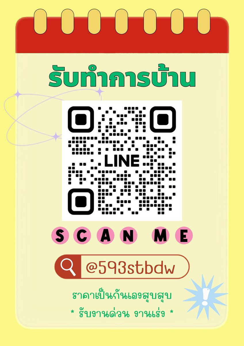 moomaamx's tweet photo. 🍒 คิวว่างนะคะ ทักไลน์ไวกว่า

- จดงาน งานเร่ง งานลอก
- ทำสไลด์ (pwp,canva)
- infographic poster mindmap
- รายงาน โครงงาน
- งานเขียนลงสมุด กระดาษรายงาน
- คณิต 
- กยศ. SET E-leaning 1-36 ชม.
- อื่น ๆ สามารถส่งรายระเอียดมาได้เลยค่ะ 
 #รับทำการบ้าน #รับทำการบ้านมหาลัย #dek69 #dek70 https://t.co/SehVkzyhx4