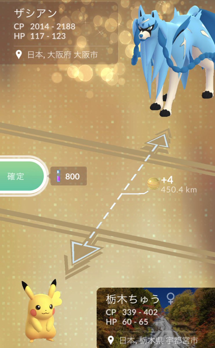 たけちゅう893 tweet media