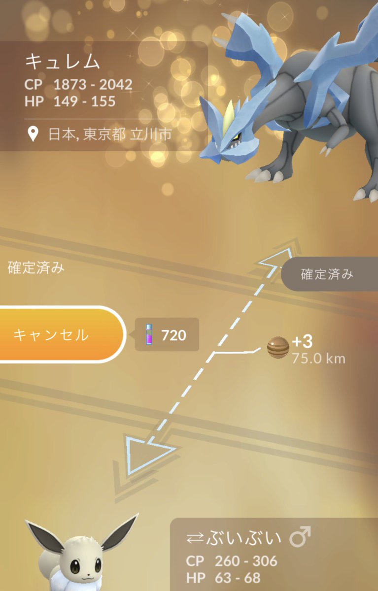 たけちゅう893 tweet media