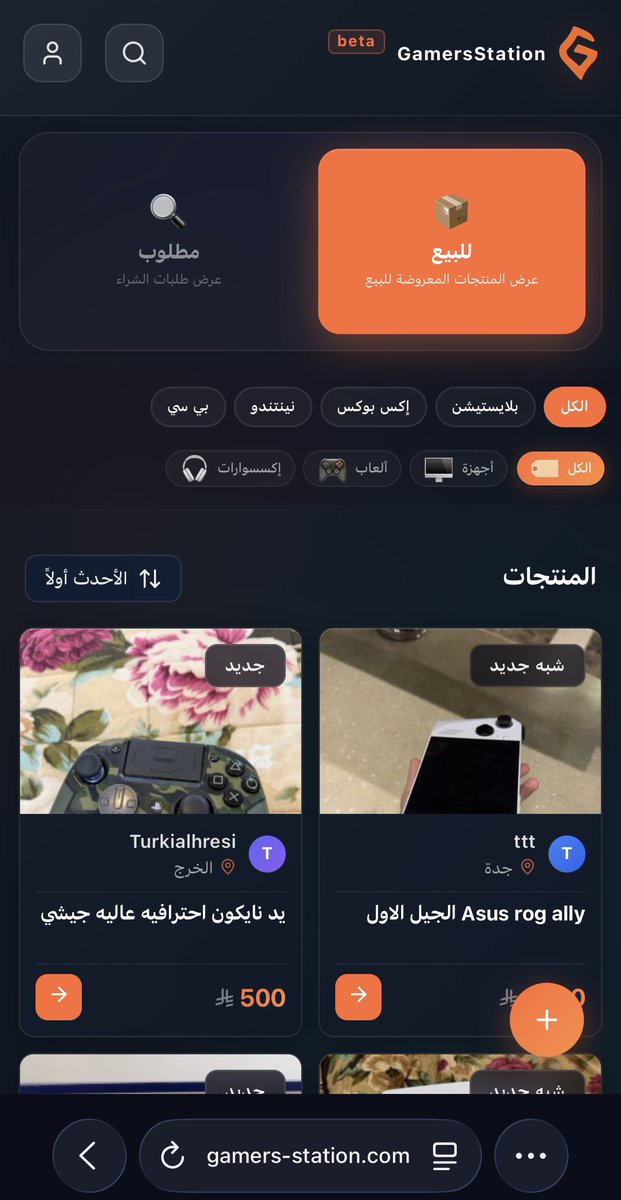 برهم tweet media