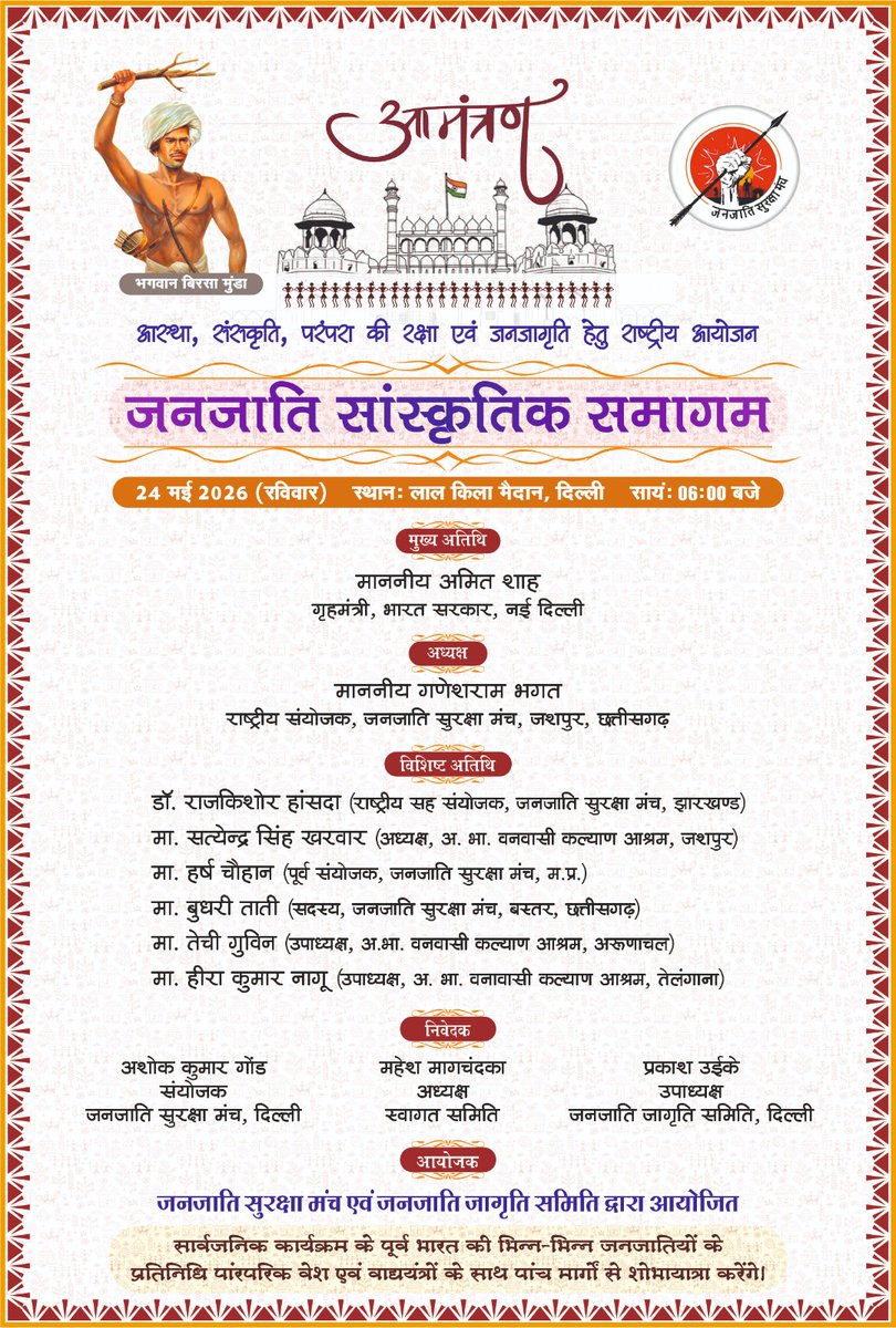 Bhola Pandey tweet media