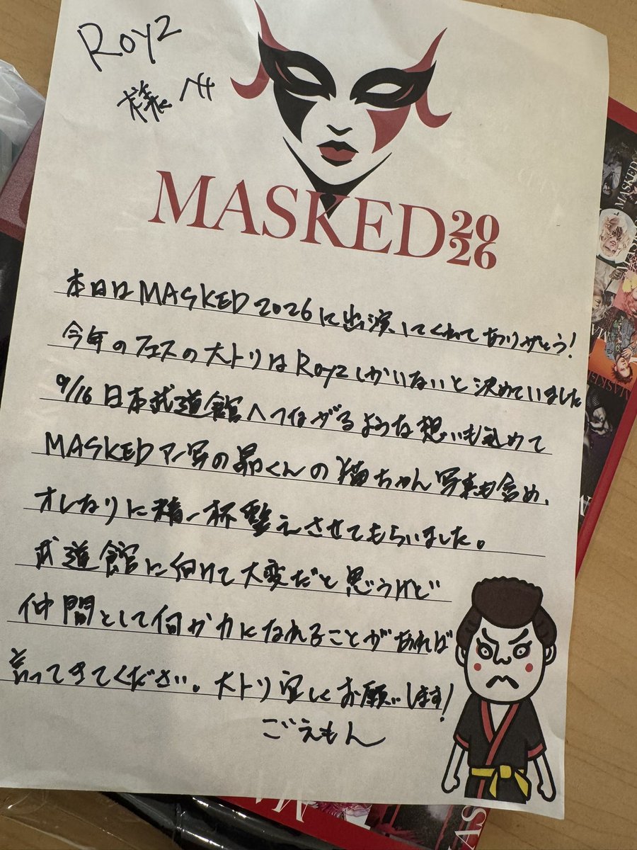 royz_703_koudai's tweet photo. MASKED2日目、トリありがとうございました🙏ヴィジュアル系は最高だ🎭これからもこの素敵なイベントが続きますように👏そして我々Royzは9/16に初の日本武道館へ立ちます。気になった方は是非同じ空間で素敵な時間を過ごしましょう🙇‍♀️参戦された皆様お疲れ様でした！！

#MASKED https://t.co/HS9InH13Ba