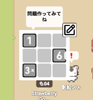 ShadowloveP's tweet photo. いよいよ明日は
【#インディーゲームWEBオンリー】 
ブースは【も04】 です！

開催中は「ひとふでナンバー」について、
みなさんの作ってくれた問題のパスワード教えてくれたら解きます！
めっちゃがんばります https://t.co/YQiRzlFUZd