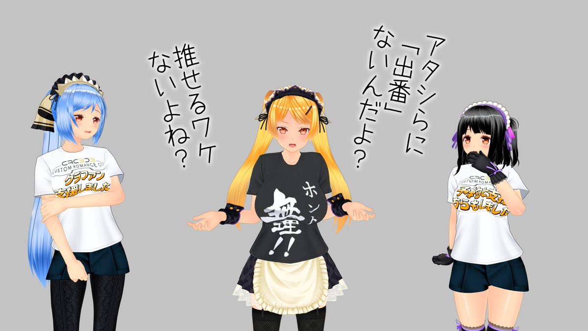 CharmysHeaven's tweet photo. 新作で嫁イドをエディットし直して、延々とスクショ撮影ばかりやっている未来が見えるような……。
#com3d2 https://t.co/GvQ6Zy2QS9