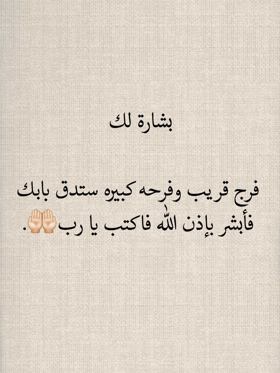 د. ماهر المعيقلي tweet media