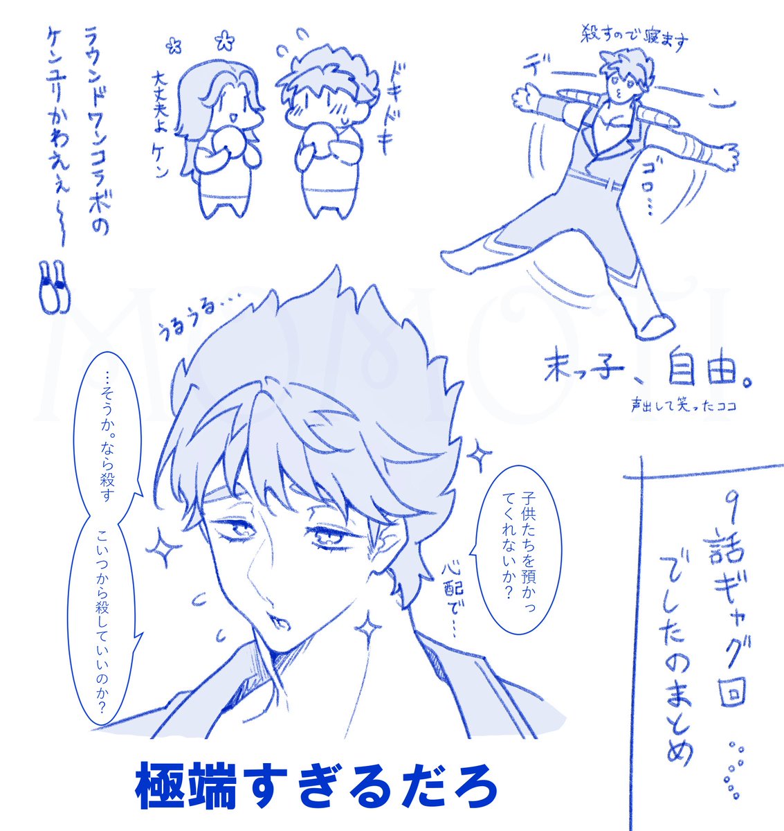 🥪百地🥤 tweet media