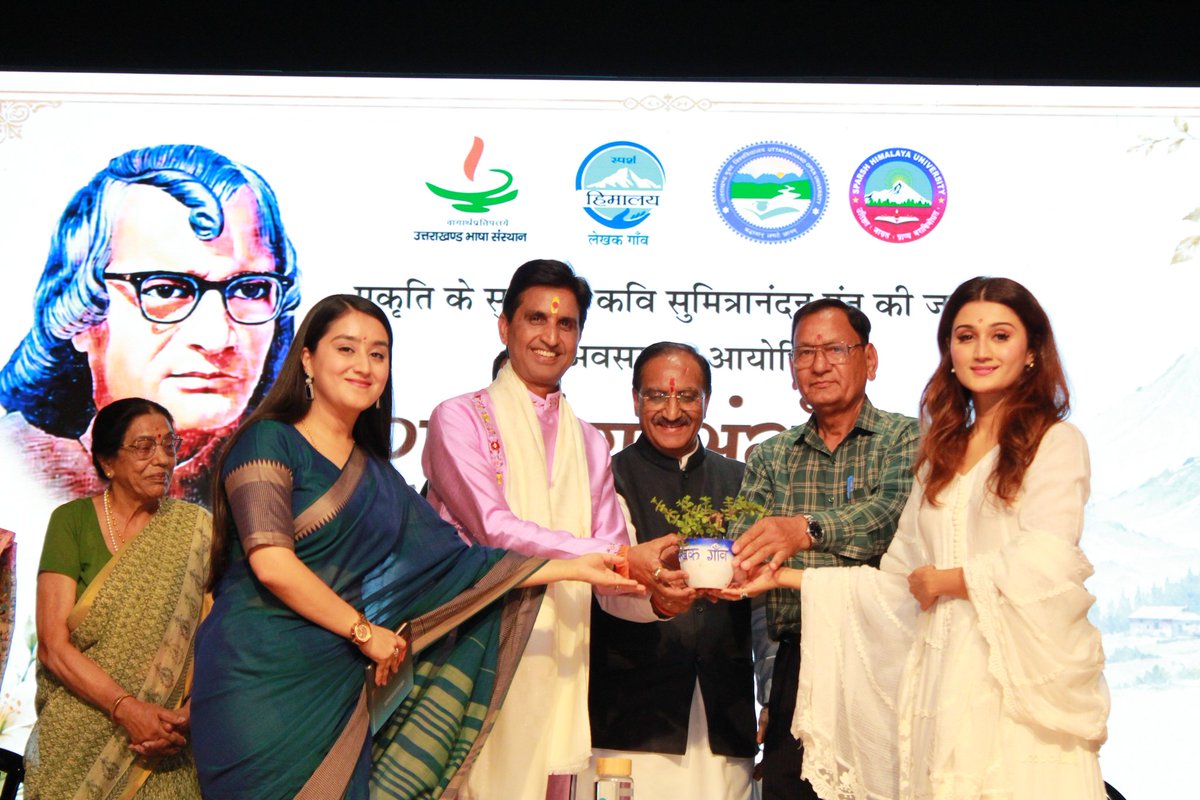 Dr Kumar Vishvas tweet media
