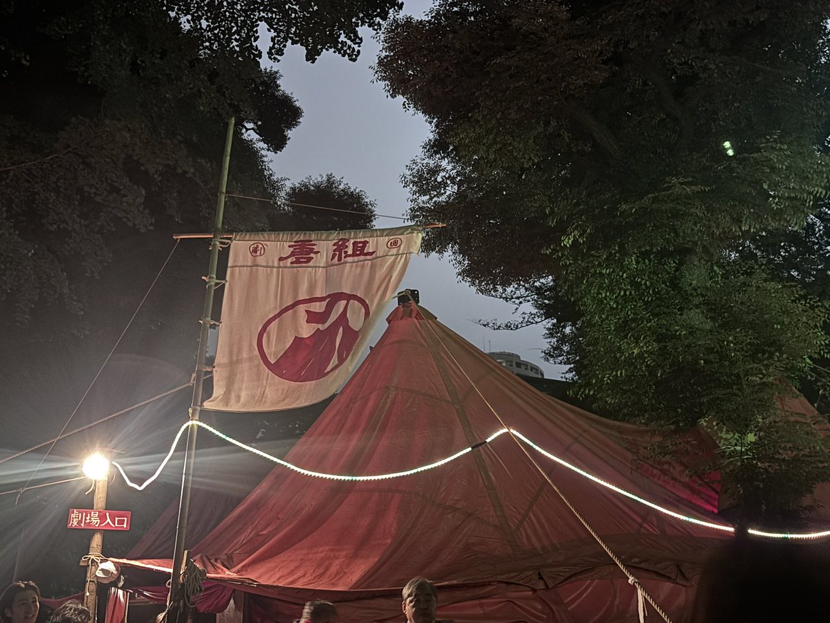 maimaitsuburi's tweet photo. 唐組「鉛の兵隊」拝見

所用で朝から池袋デー
早々に整理券をゲットして最前列センターで拝見

ビニールいただいていたにもかかわらず、花道側の身を守り損ねました🐰

小道具の折りたたみガラケーをみて、20年くらい前の作品なのに最近の作品なんだなぁと思った宮永は時代基準がバグってきてる🍓 https://t.co/dTUqnJ4WLi