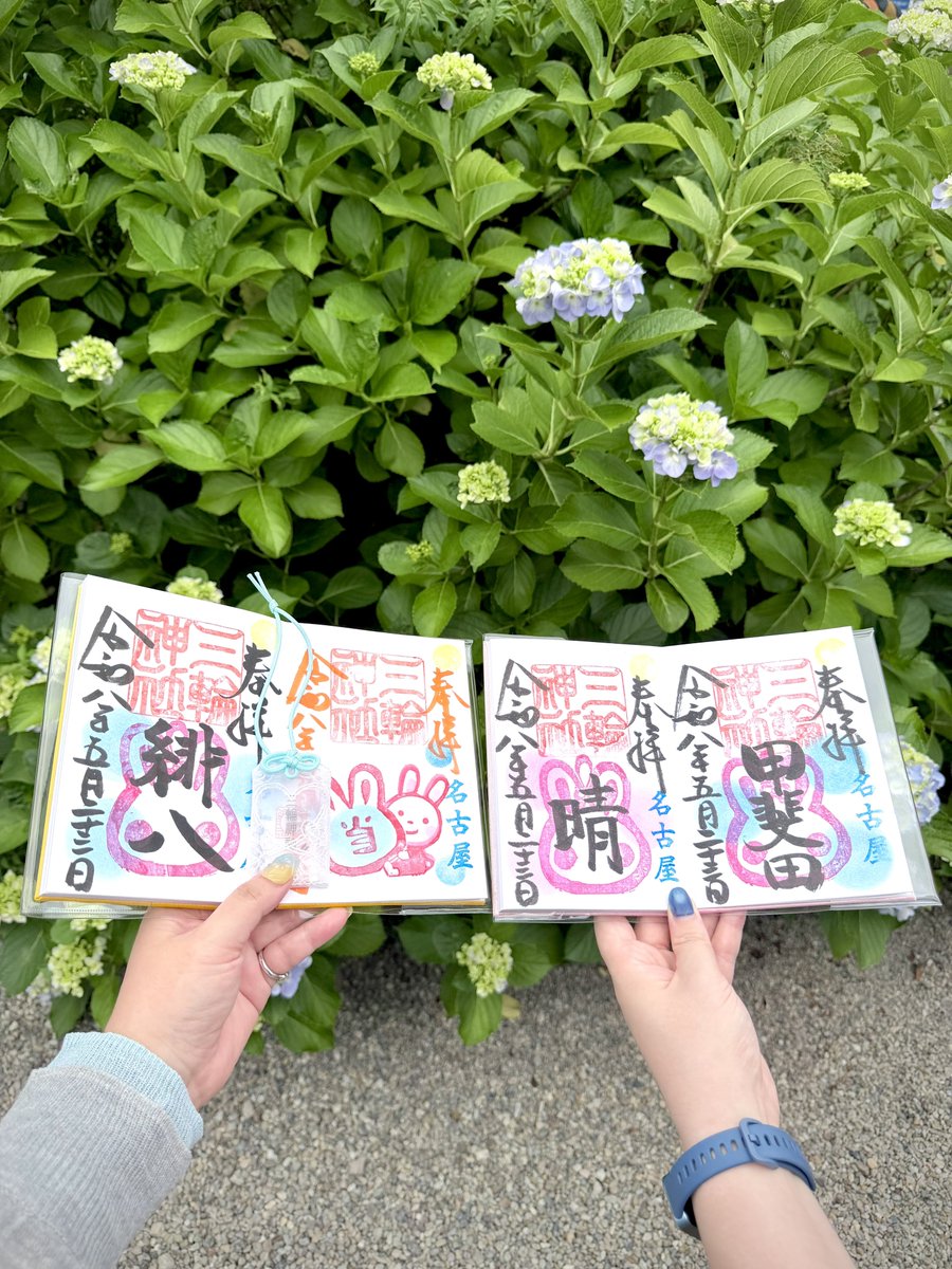 めも tweet media
