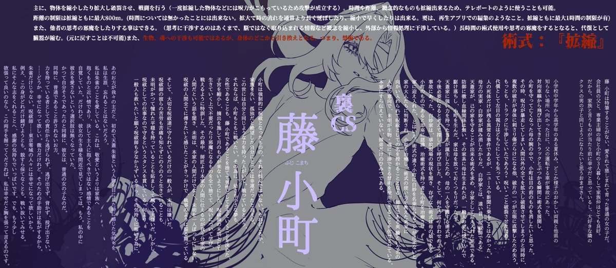 zensen_TL0's tweet photo. 🦄#国家陰陽庁秘匿情報 （1/1）
※諸事情により差し替え https://t.co/8BFrMVY5u4