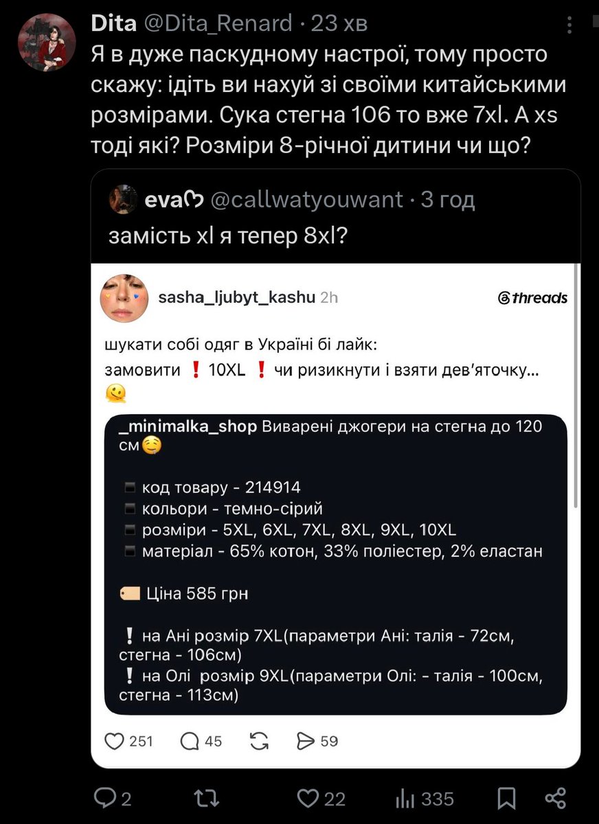 Ксенія Павлівна tweet media