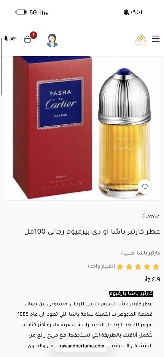 Rawand perfume tweet media