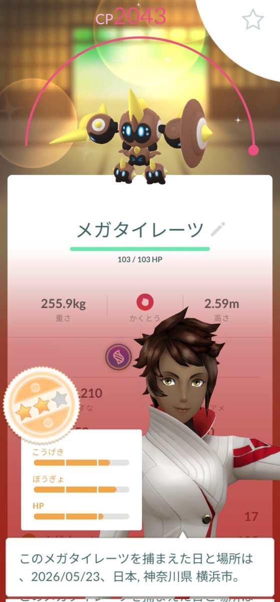 KR🇯🇵 tweet media
