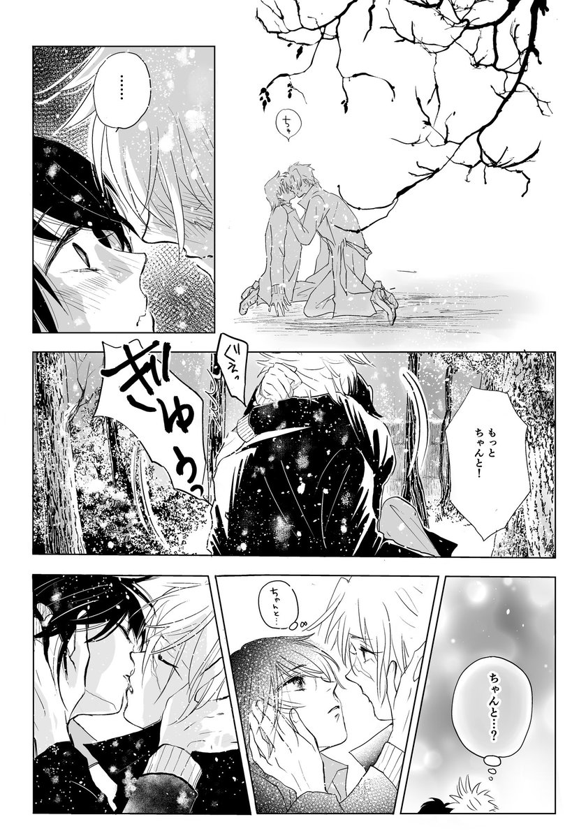 水城 めぐみ tweet media