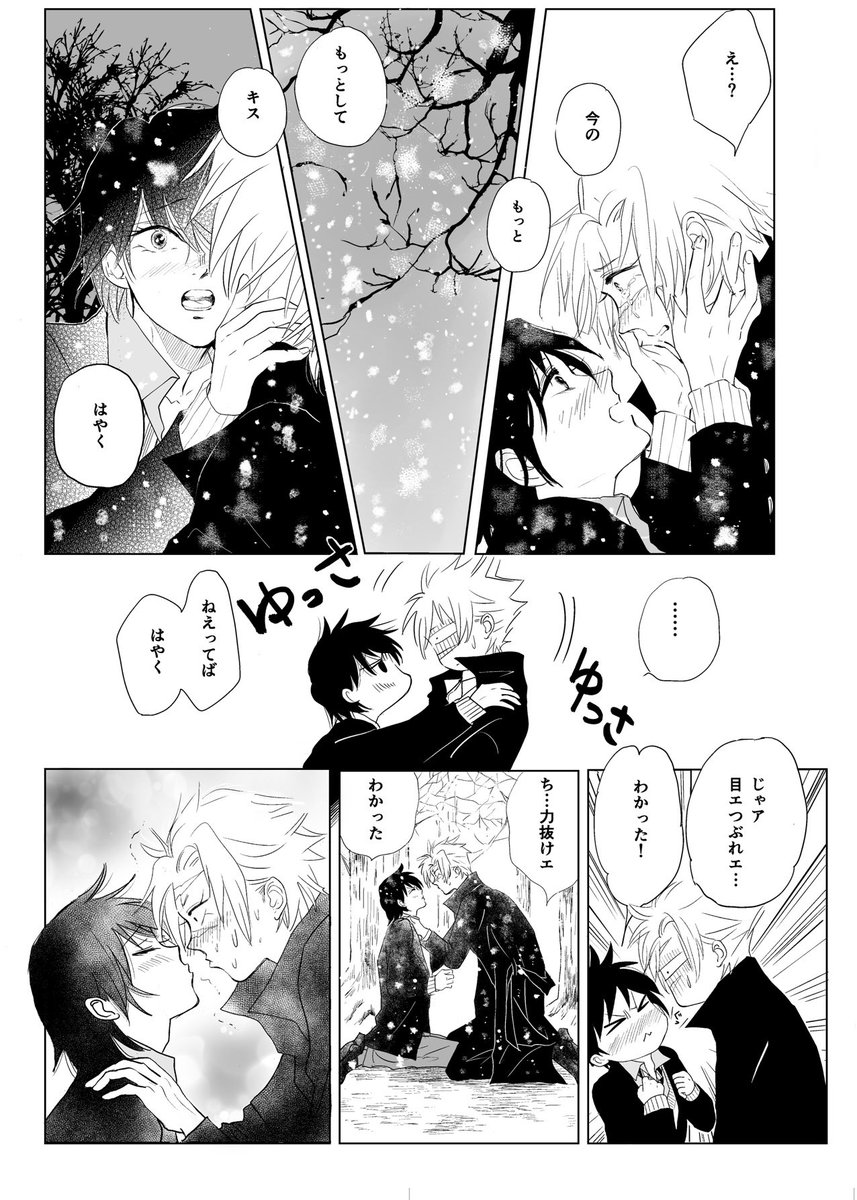 水城 めぐみ tweet media