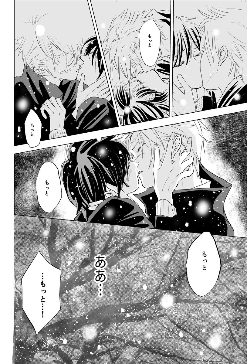 水城 めぐみ tweet media