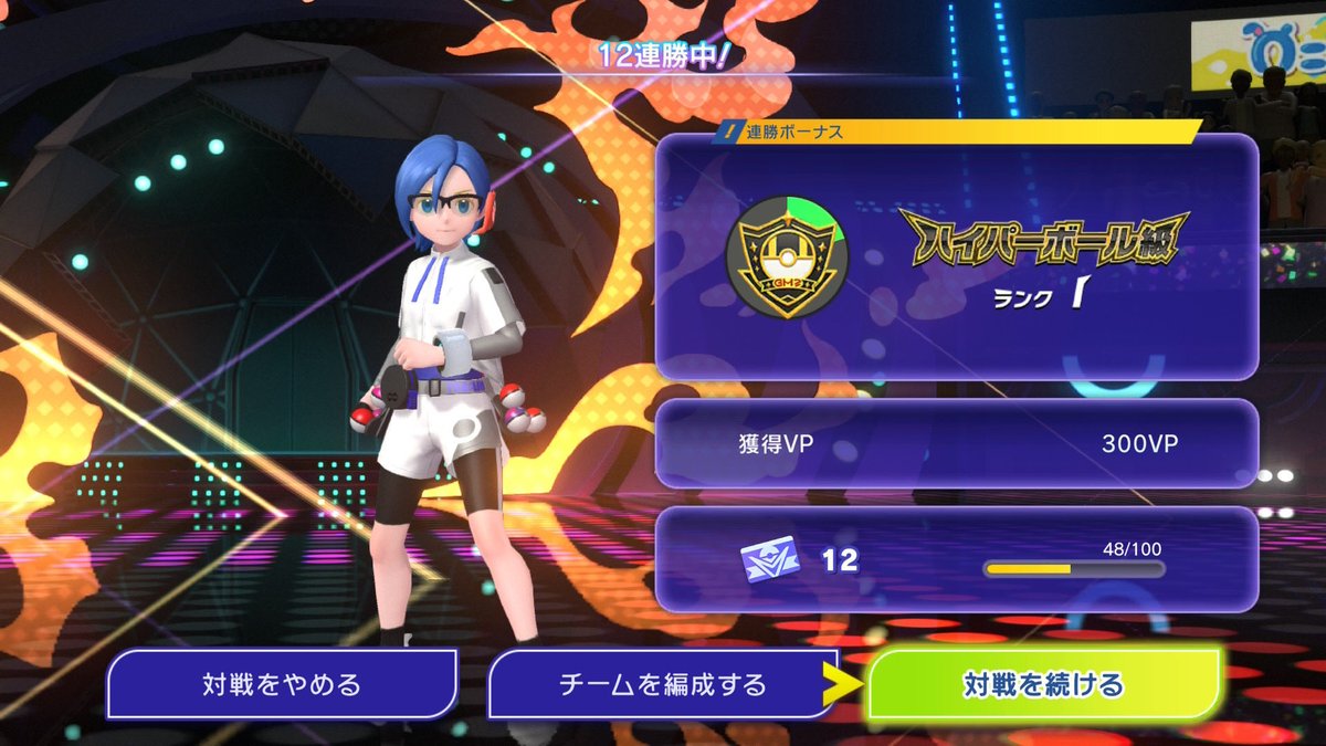 medamedarots's tweet photo. 無敗でハイボ1
からの沼りまくってやっとマスボタッチ
衣装変えたのが良かったかも？ https://t.co/FFOmK6zrwH