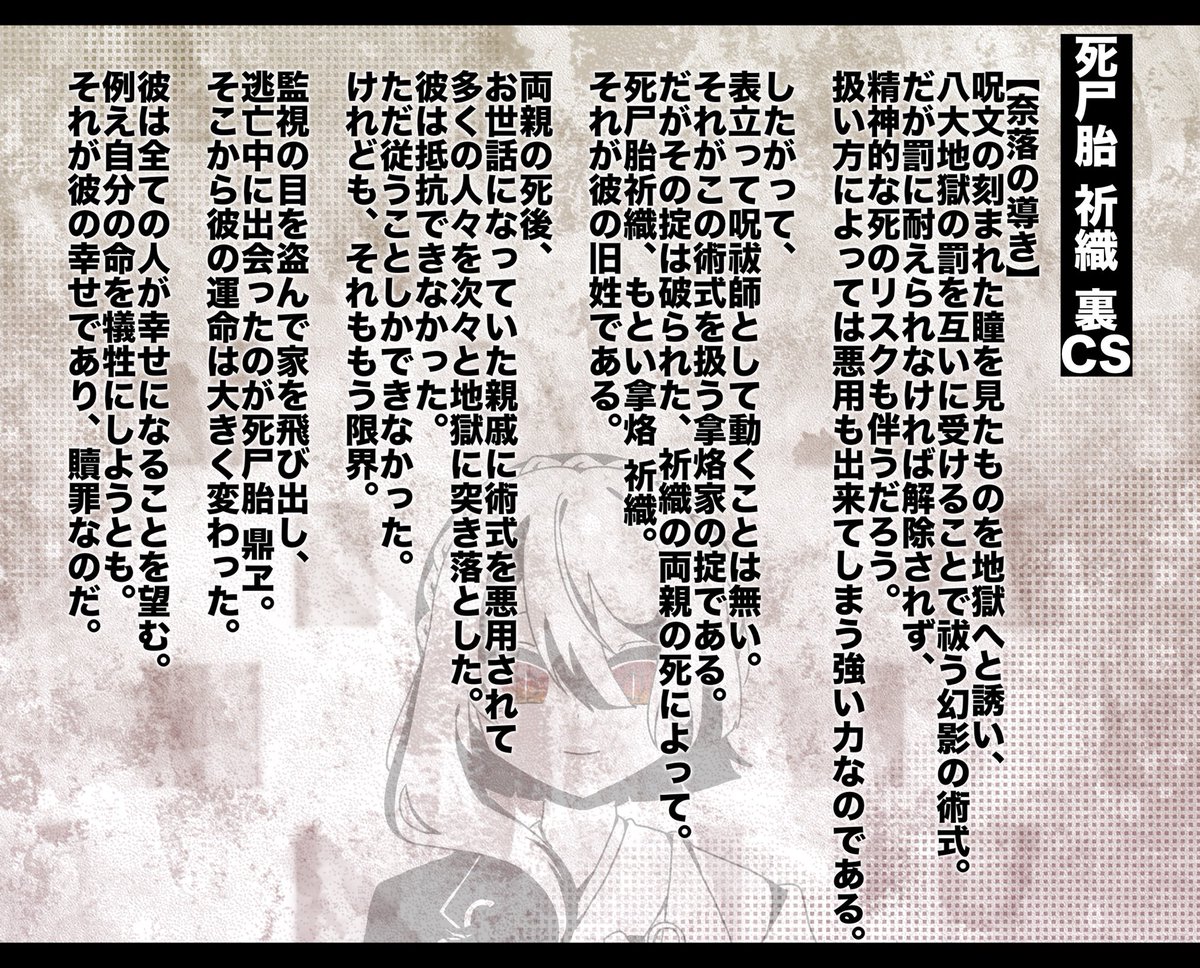 zensen_TL0's tweet photo. 🛐 #国家陰陽庁秘匿情報 （1/1） https://t.co/AGUSquX4Mp