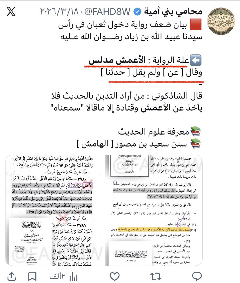 طلال العنزي tweet media