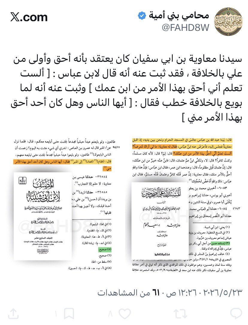 طلال العنزي tweet media