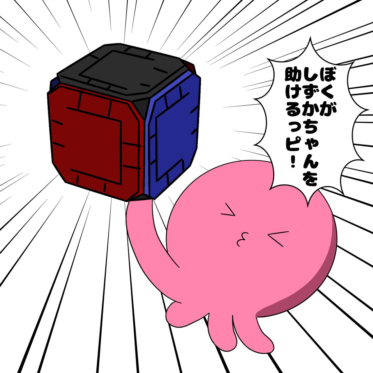 ライスオメガ tweet media