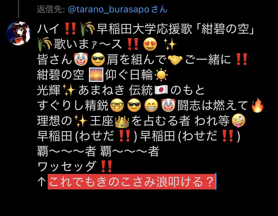 きのこさみ浪 tweet media
