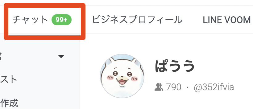 ぱうう tweet media