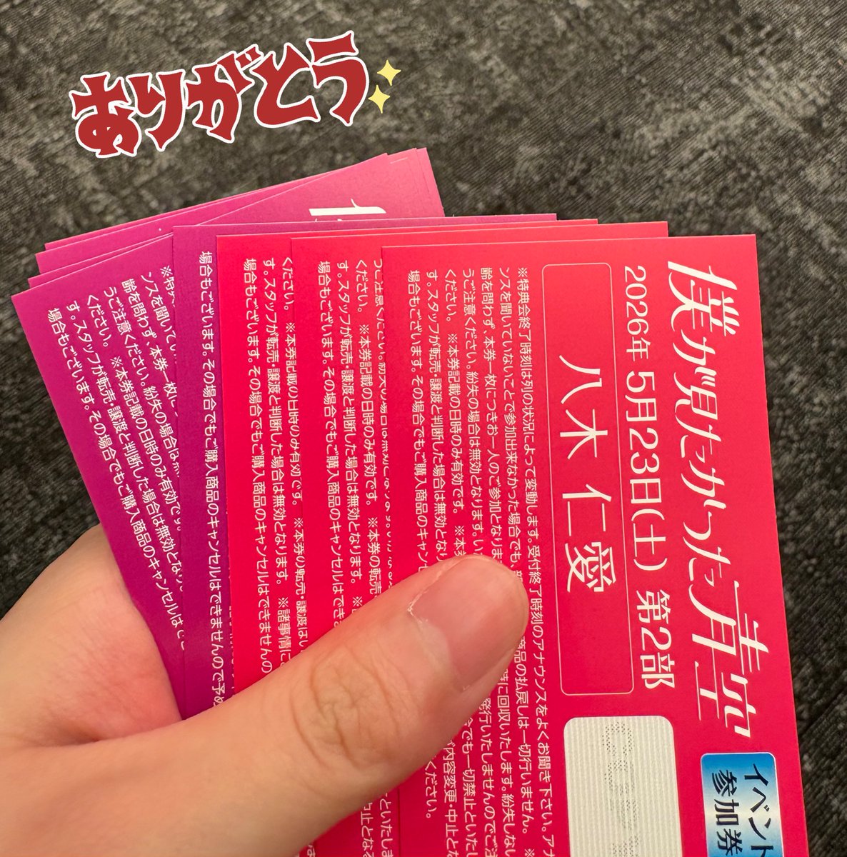 rina__rs's tweet photo. 今日も幸せな時間をありがとう
めっちゃ可愛かったし癒された🥰
また明日って言ったら明日も会えるのって嬉しそうなの可愛かったし楽しみって言われたの嬉しい
神対応やん✨
伝えたかったことが伝えられて満足
明日もよろしくね🐶🫶

#本日のとあぴとりなぴ https://t.co/gW9CEfUHQV