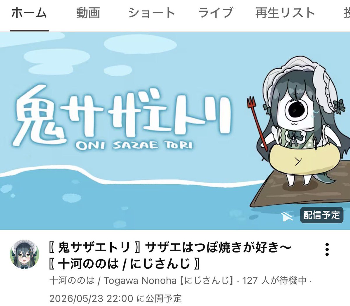 なの♫🦎 tweet media