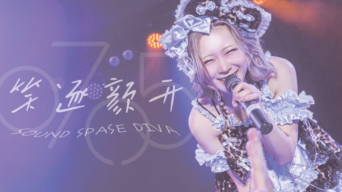 きみぷり🎰あおいちゃんす〜🐼 (@kimipri_aoi) / Posts / X