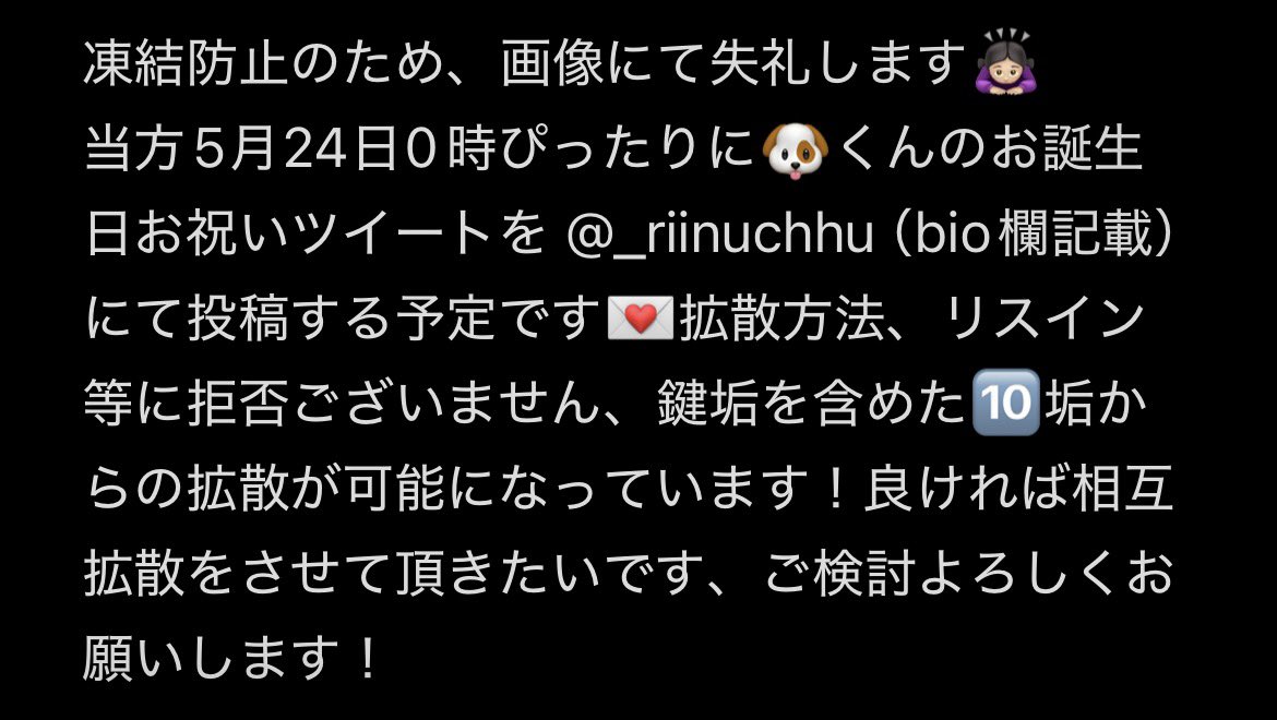拡散 tweet media
