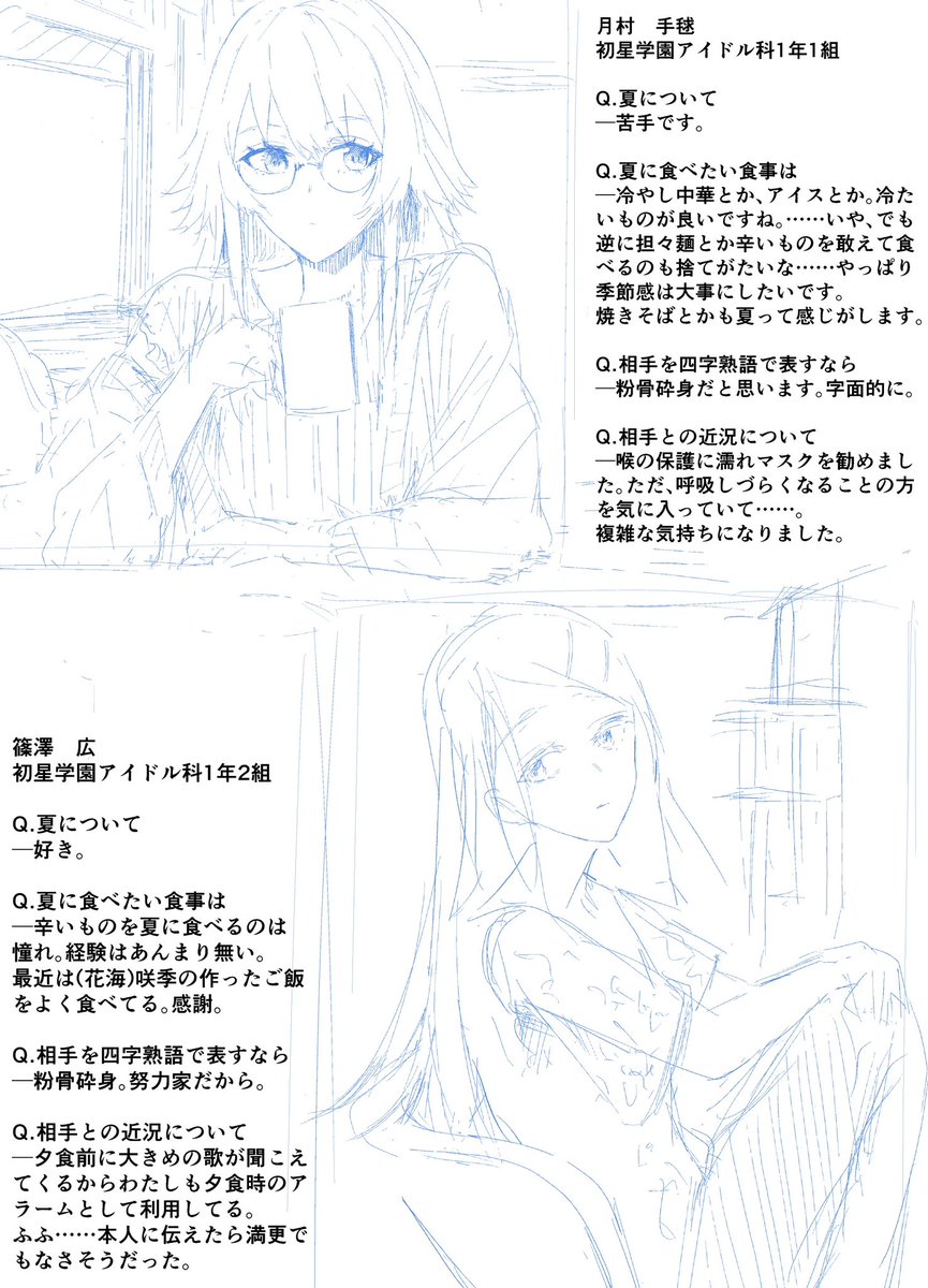 森のさざめき2 tweet media