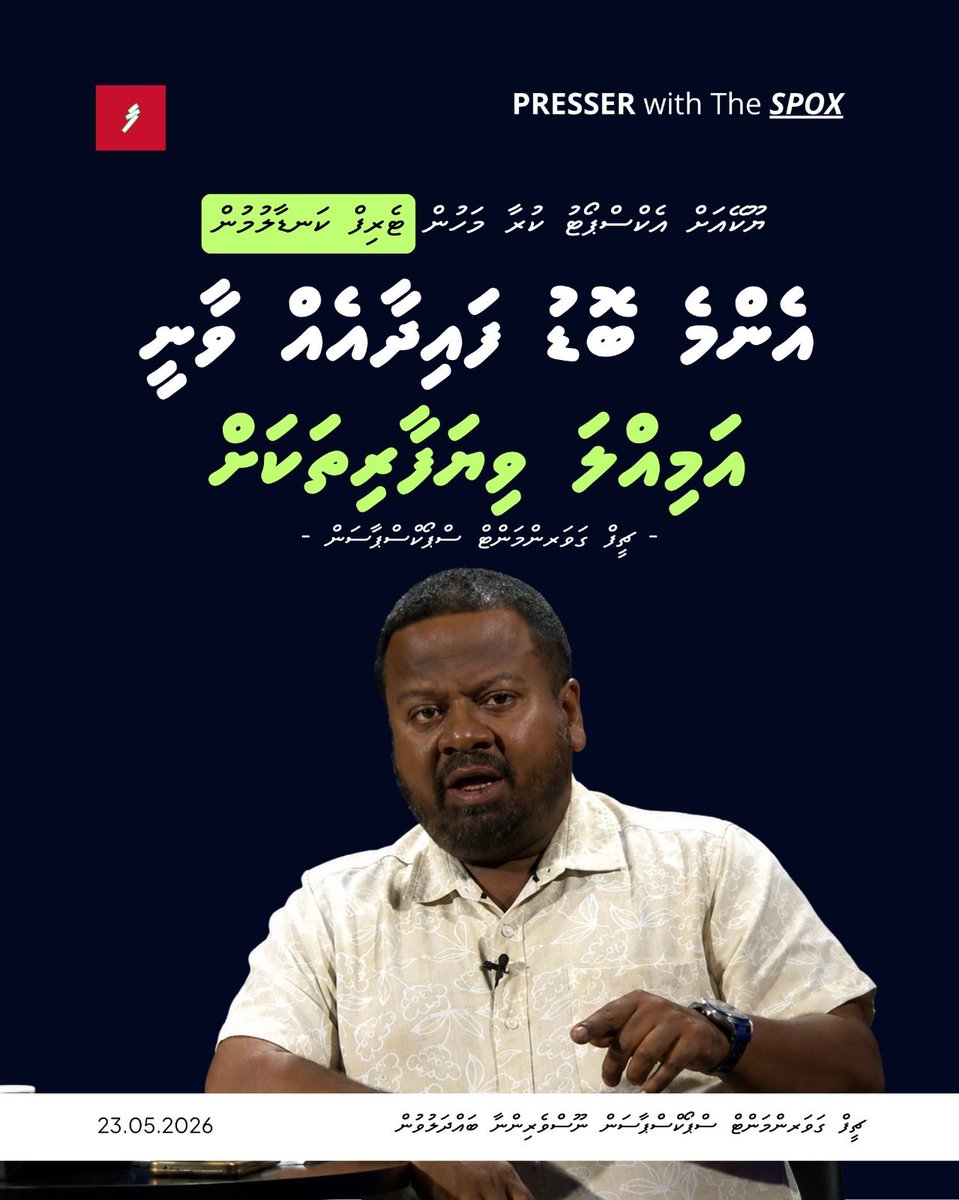 Ahmed Anwar tweet media