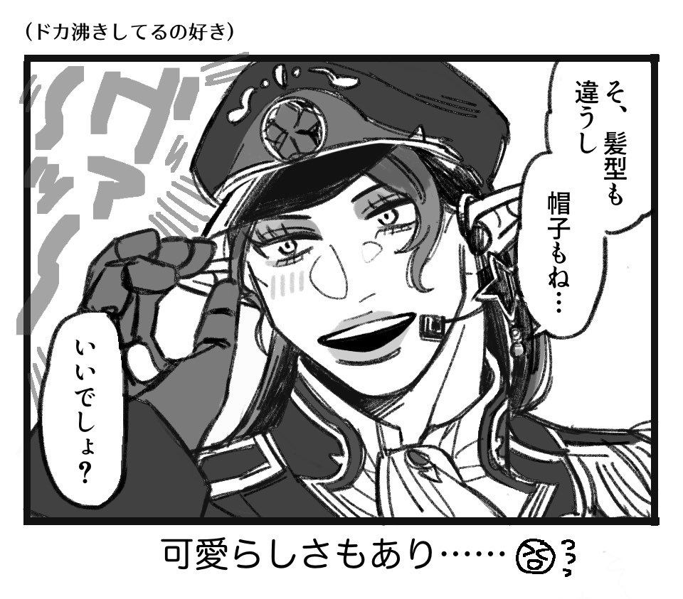 がんた tweet media