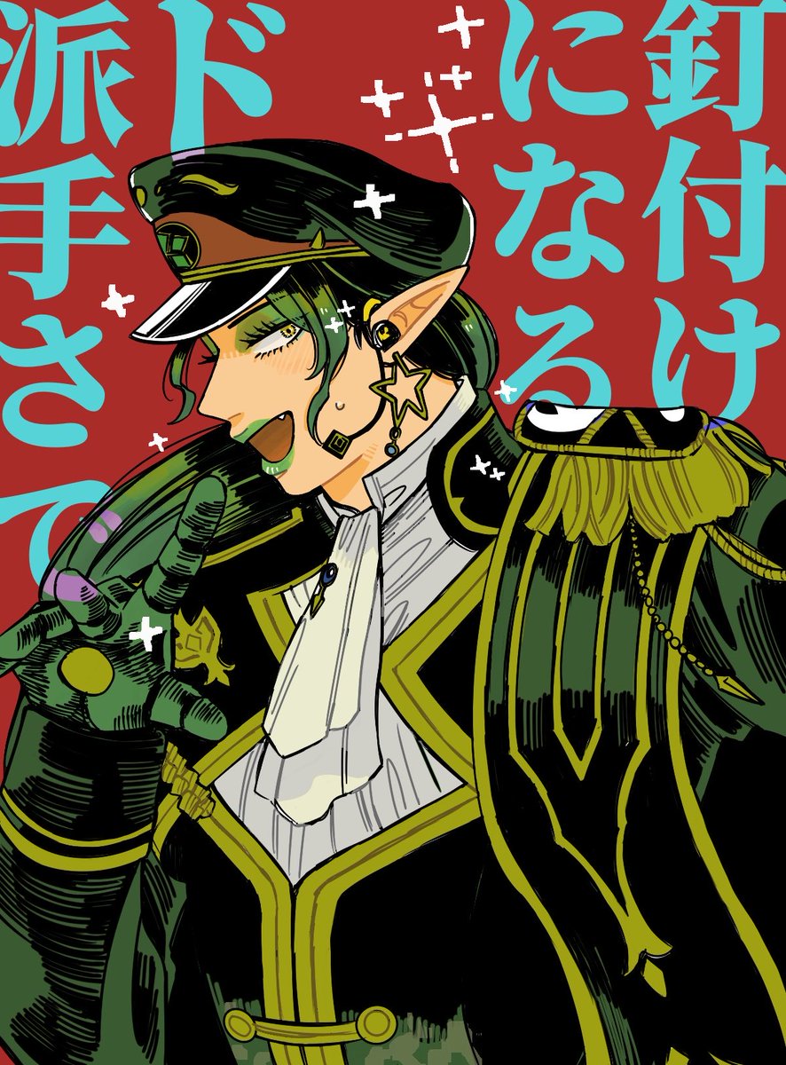 がんた tweet media