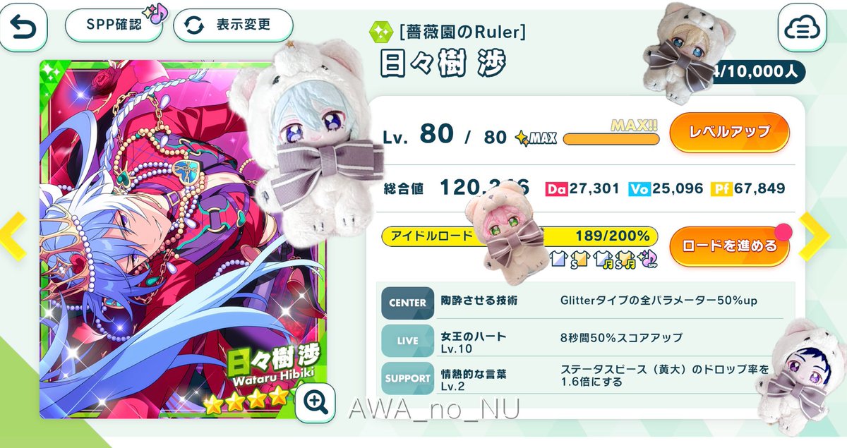 あわのぬ tweet media