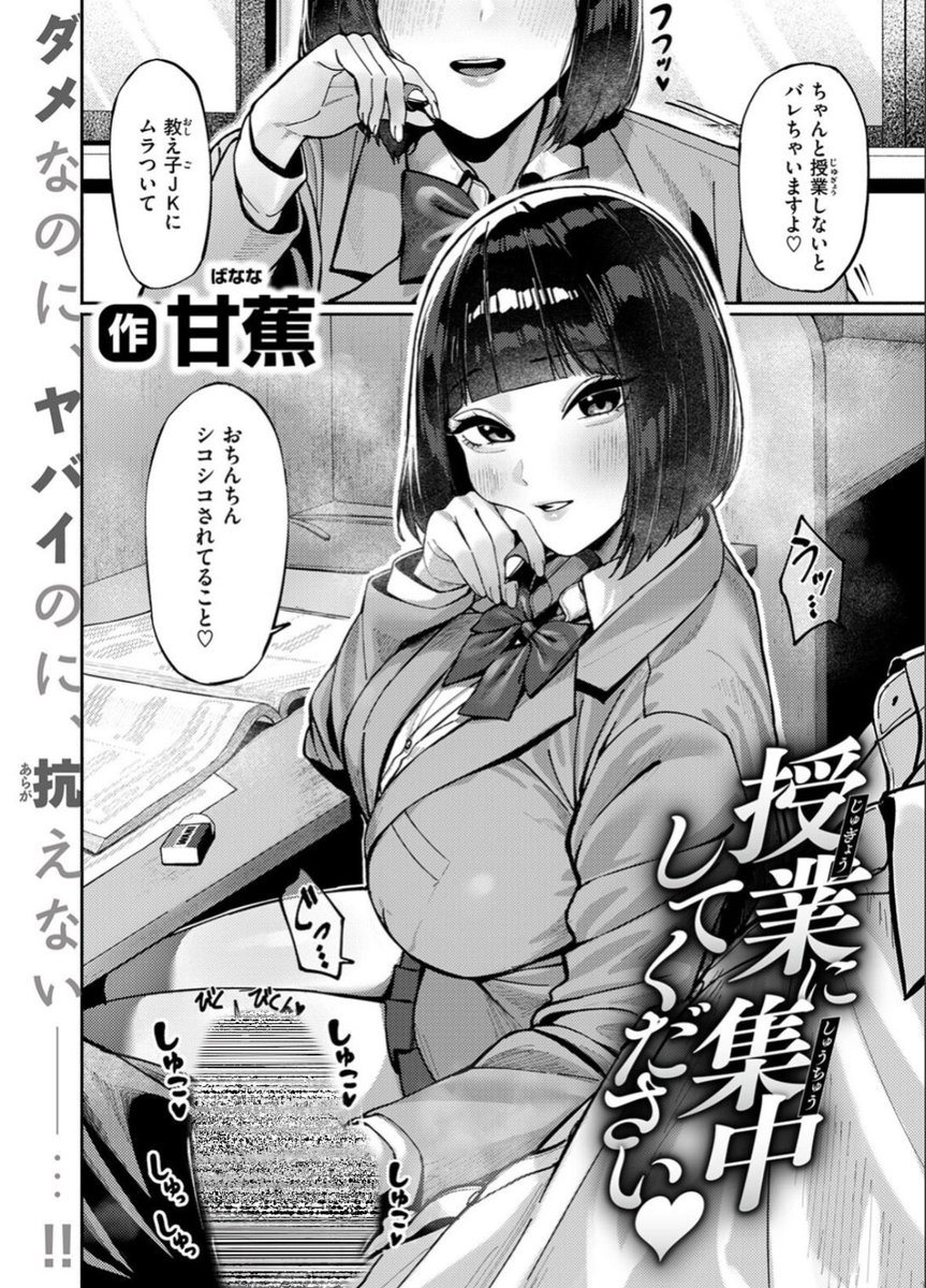 闇のアボカド＠漫画垢 tweet media