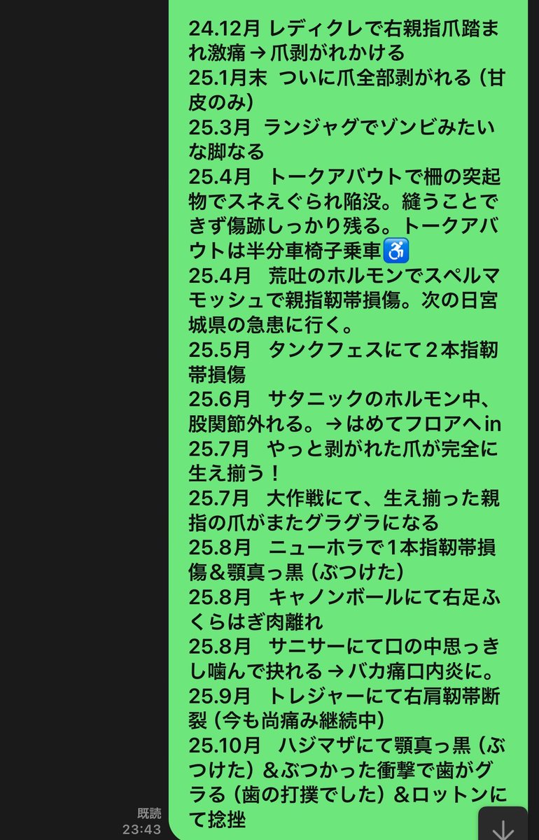 きき tweet media