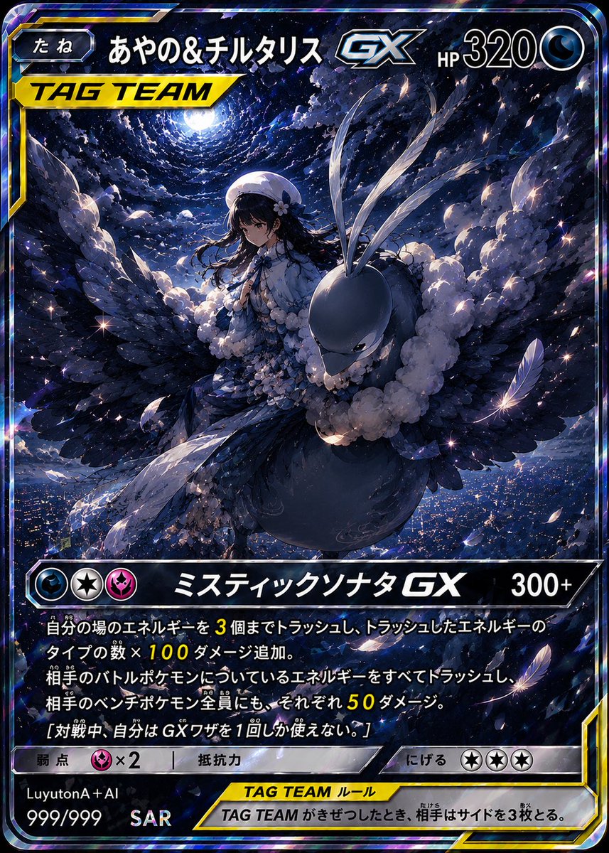 ℒ-エル tweet media