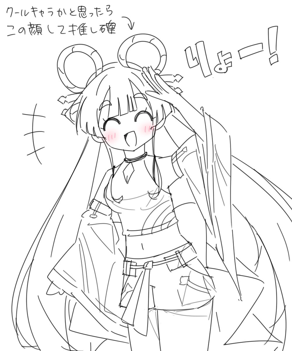 hakushipe's tweet photo. いまさら見たので描いた
#超かぐや姫 https://t.co/DcbGa5hCFO