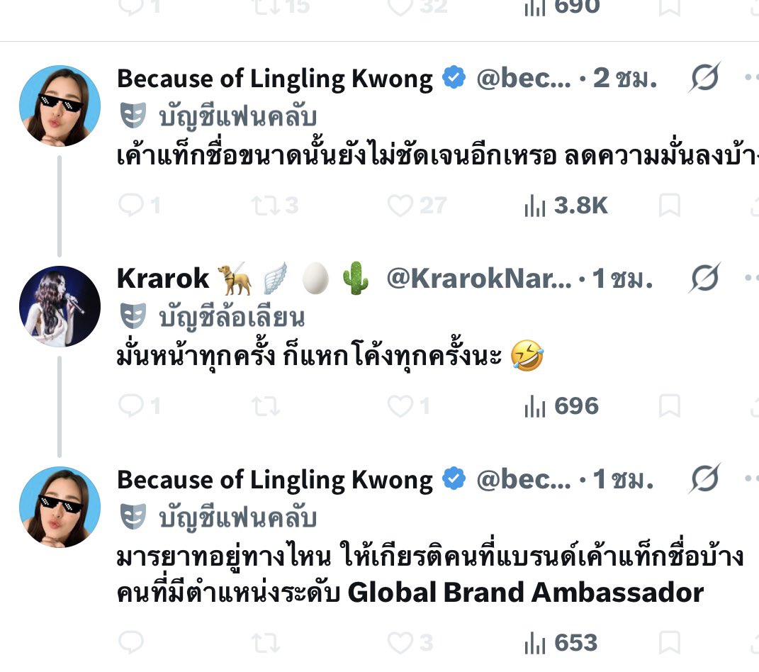 Travelaepiy's tweet photo. ที่เขาเตือนไม่อยากให้ทายเพราะคนที่ซวยโดน
กดคือออม https://t.co/rzf0bOG3ih