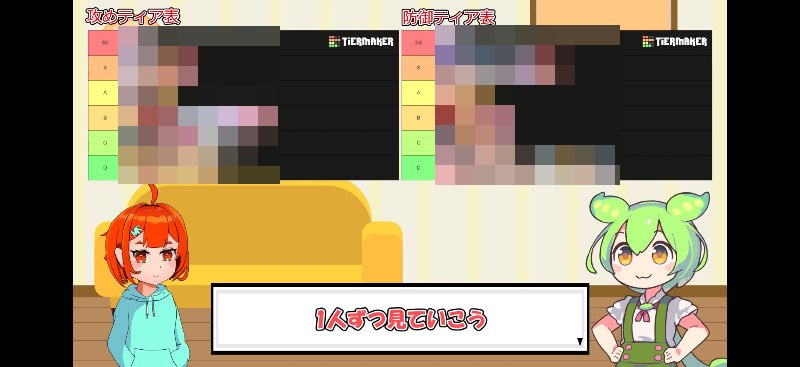 GTkaaaa's tweet photo. ���部見てきました！！！お宝情報盛りだくさん🤩🤩🤩
コロあんまりやってないーって人向けの入門編としてもおすすめだし上級者にとってもためになる話がたくさんありました！！！みんな見ろ🫵🫵🫵

えっ！？1人ずつ解説してる丁寧なキャラティア表に、めっちゃ項目ある防衛の組み方指南まで！？！？ https://t.co/H9MdKo1oVr