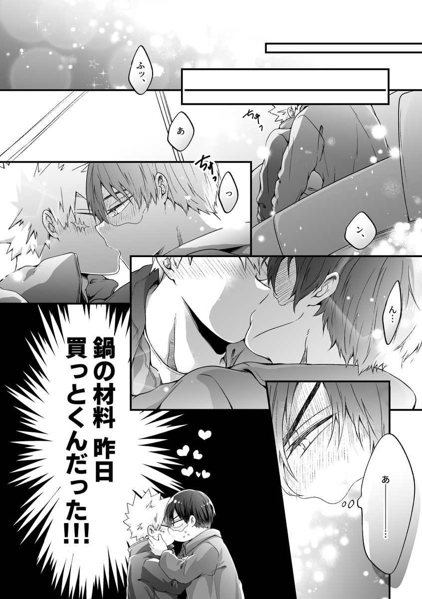 pon_kan_839's tweet photo. 轟爆💙🧡 https://t.co/f1cJ4mUv0u