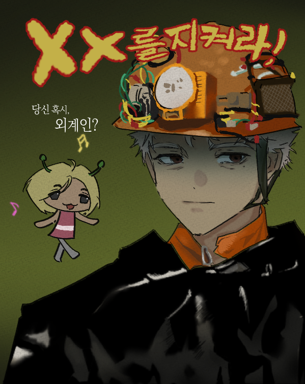 row0517's tweet photo. 링잏 https://t.co/gw40TyqRGT