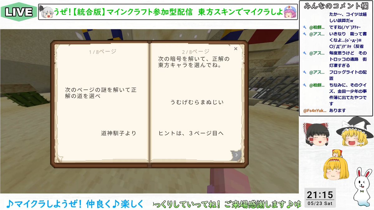 ラヴィまる tweet media