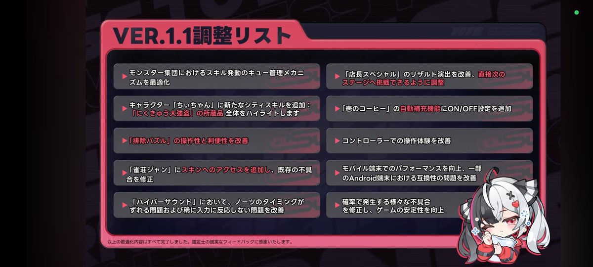 NTE速報(えぬそく) Neverness to Evernessまとめ tweet media