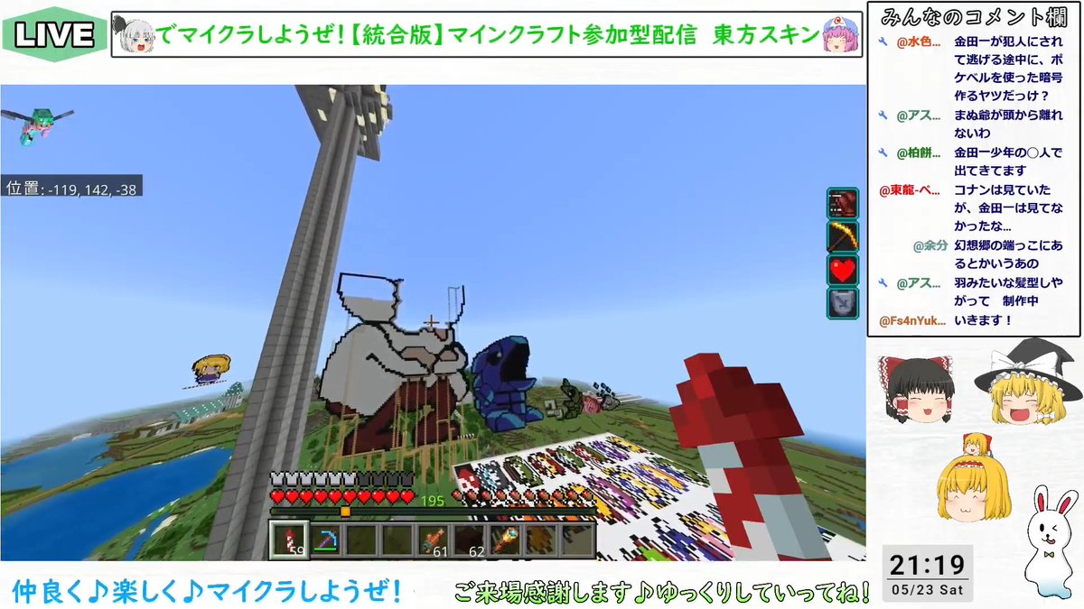 ラヴィまる tweet media