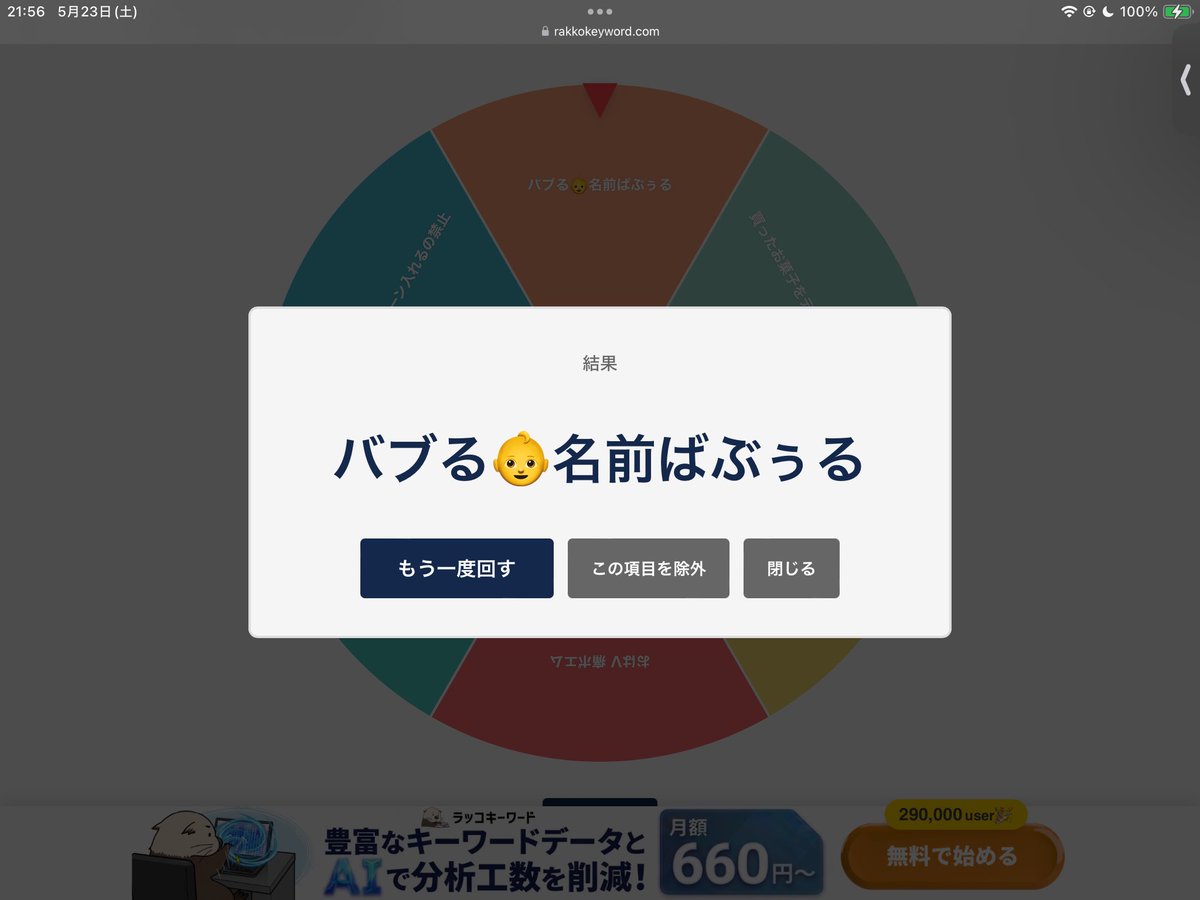 ふぅる🎐🫧7/21~Vスタ🔥A2いくぞ(ノ`•ω•)و tweet media