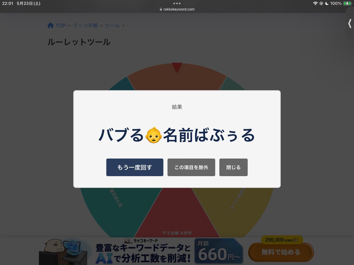 ふぅる🎐🫧7/21~Vスタ🔥A2いくぞ(ノ`•ω•)و tweet media