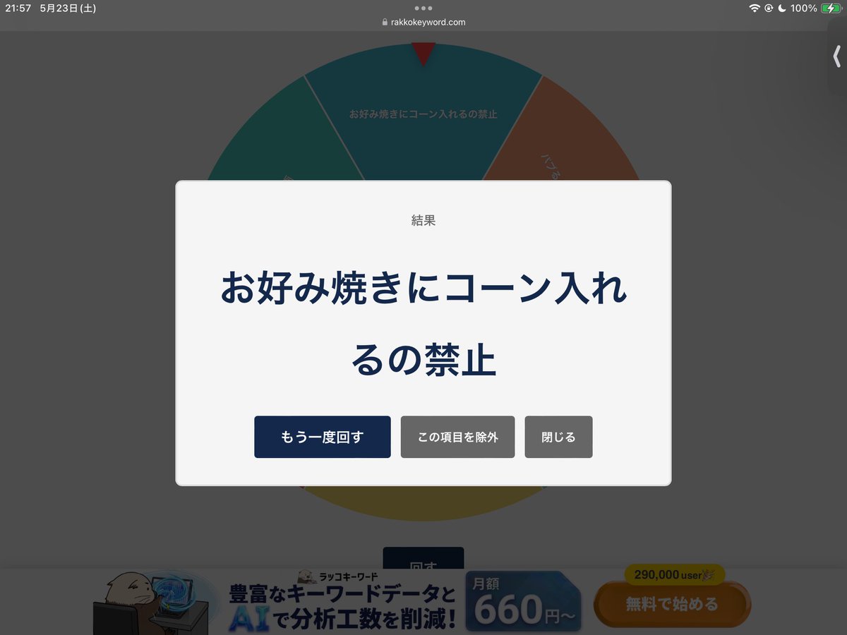 ふぅる🎐🫧7/21~Vスタ🔥A2いくぞ(ノ`•ω•)و tweet media